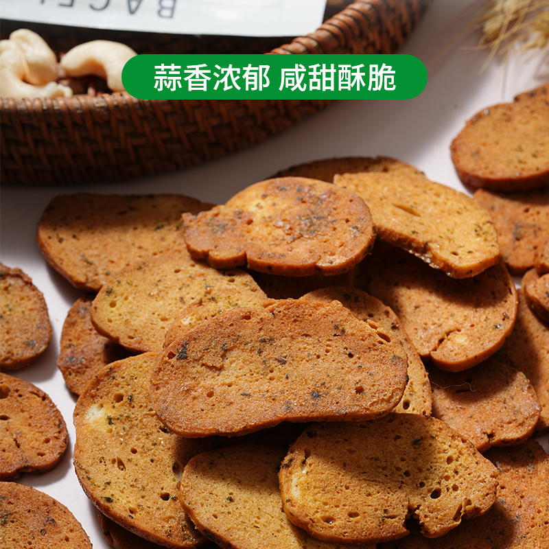 蒜香贝果脆55g*3