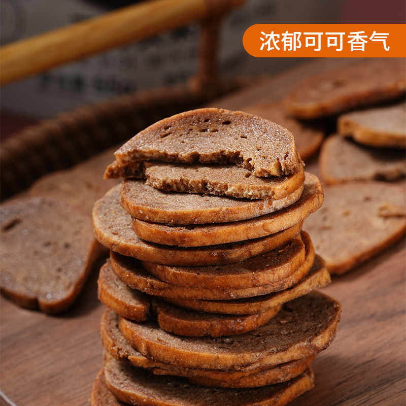 可可贝果脆片55g*3