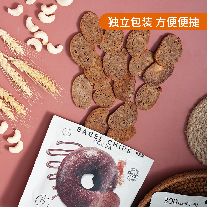 可可贝果脆片55g*3