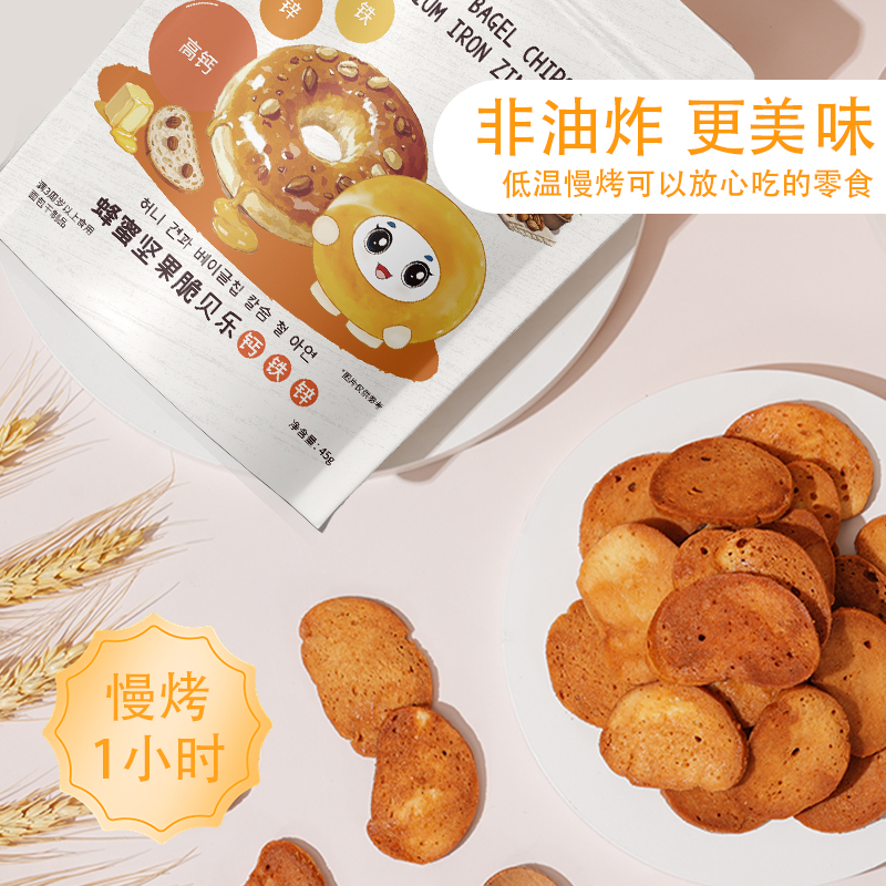 钙铁锌蜂蜜坚果脆贝乐45g*3