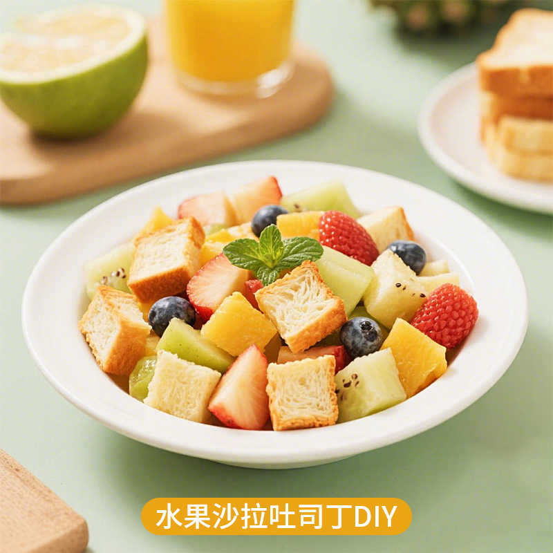 沙拉伴侣蜂蜜全麦吐司面包丁*3袋
